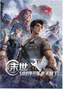 舞千年舞台纯享无解说版本示意